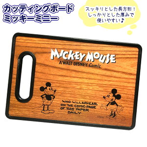 おぼん トレー おしゃれ まな板 カッティングボードの人気商品 通販 価格比較 価格 Com