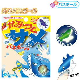 楽天市場 自由研究 入浴剤の通販