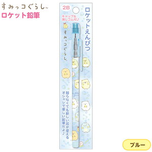鉛筆 キャラクター 女の子の人気商品 通販 価格比較 価格 Com 鉛筆 キャラクター 女の子の人気商品 通販 価格比較 価格 Com