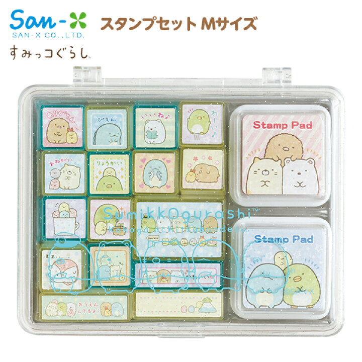 サンエックス すみっコぐらし Ft 文具 文房具 キャラクター 女の子 ミニ キャラクター 人気 スタンプセット