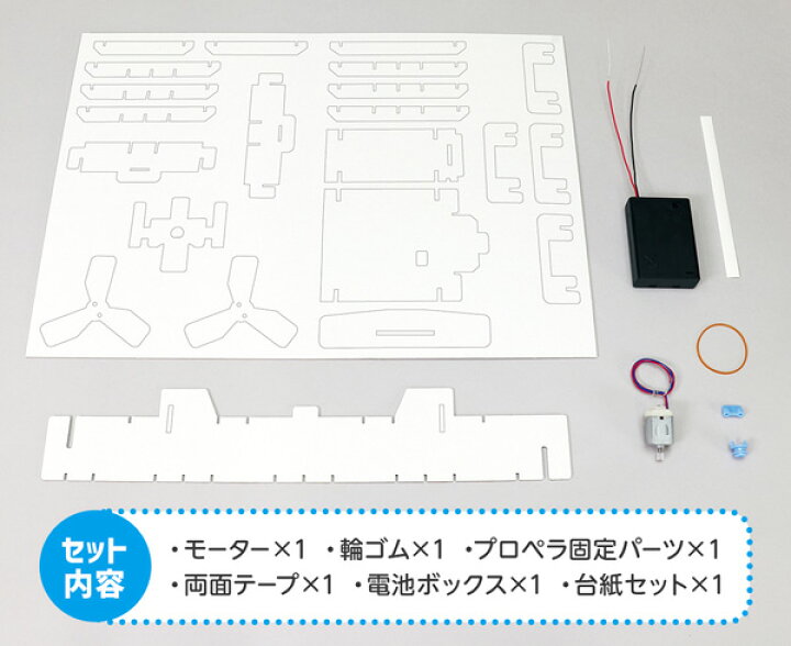 楽天市場 ハンディ扇風機 工作キット 扇風機 ファン 知育 工作 実験 手作り 夏休み 課題 宿題 自由研究 学校 おうち 学園祭 体育祭 ハンドクラフト アーテック Artec 21f14 フェスティバルプラザ