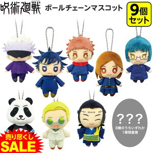 アニメ マスコット ホビーの人気商品 通販 価格比較 価格 Com