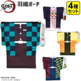 楽天市場 炭治郎 羽織 子供 Cd Dvd の通販