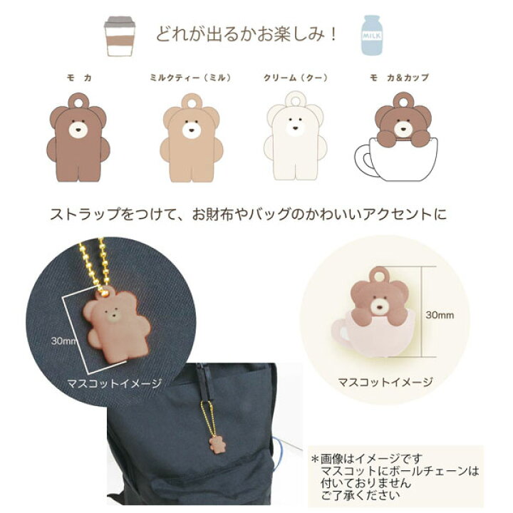 楽天市場 モコモカ バスボール バスボム お風呂 入浴剤 親子 香りつき くま クマ ベア かわいい 人気 キャラクター グッズ キャラクター 雑貨 人気 ギフト お祝い 誕生日プレゼント イベント パーティー 22g08 フェスティバルプラザ