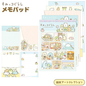 帳簿 伝票 キャラクター メモ帳 女の子の人気商品 通販 価格比較 価格 Com 帳簿 伝票 キャラクター メモ帳 女の子の人気商品 通販 価格比較 価格 Com