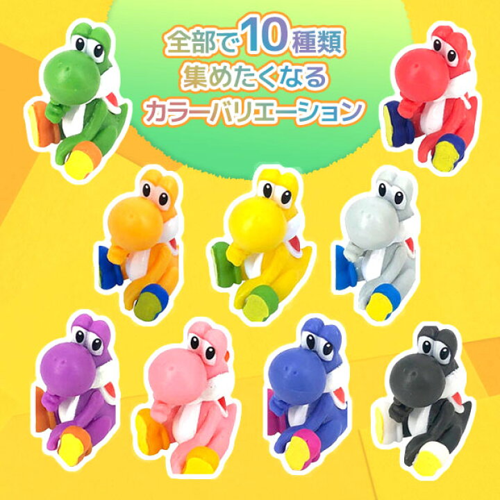 楽天市場 サンアート スーパーマリオ バスボール ヨッシー マスコット入 入浴剤 バスボール キャラクター マリオ お風呂 マスコット 香りつき 雑貨 人気 ギフト お祝い 誕生日プレゼント イベント パーティー 22a26 フェスティバルプラザ