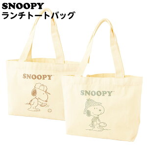 Xk[s[ ` g[gobO { obO ΂ 肳 snoopy }{ LN^[ ObY 킢 G lC Mtg jav[g v[g v`Mtg Cxg p[eB[ }[24J11]