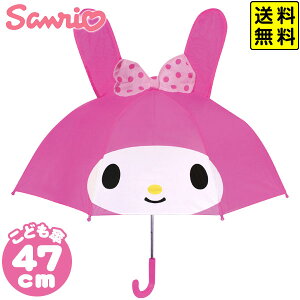 tP 47cm }CfB { TI }C P ^b` 킢 ̎q ʉ ʊw rj[ }{ LN^[ ObY 킢 G pi q Mtg v[g }535[24H20] 