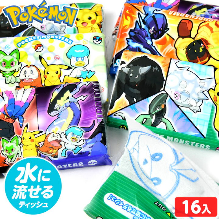楽天市場】ポケモン 16P ミニ ポケットティッシュ 