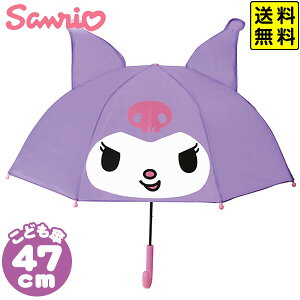 tP 47cm N~ { TI }C P ȒP q ^b` 킢 ̎q ʉ ʊw w rj[ LN^[ ObY 킢 G pi Mtg v[g } (