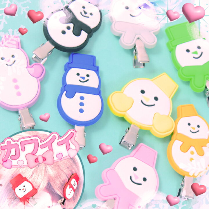 楽天市場】雪だるま 前髪クリップ 2P { 推し活 グッズ スノーマン 