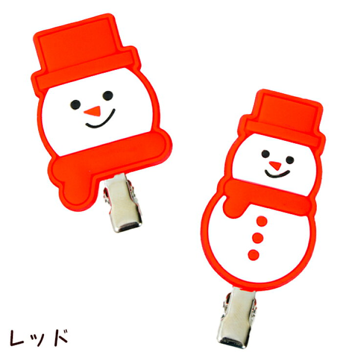 楽天市場】雪だるま 前髪クリップ 2P { 推し活 グッズ スノーマン 