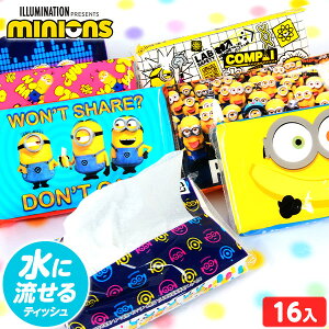~jIY 16P ~j |PbgeBbV { |PbgeBbV  qp q ~jI minion LN^[ ObY 킢  [ G q lC Mtg j v[g Cx