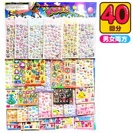 オール シール当て 全部シール 100円×40回 { 当てくじ シール かわいい ぷっくり ぷくぷく 3d 立体 問屋…