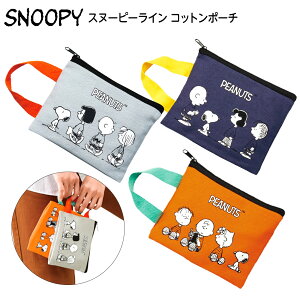 Xk[s[C Rbg|[` { |[`  |[`obO σ|[` snoopy 킢  v`Mtg }{ LN^[ ObY 킢 G pi lC Mtg 蕨 a