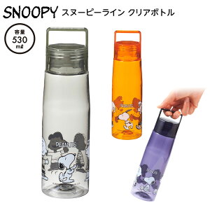 Xk[s[C NA{g 530ml {  {g }C{g ⋋ MǑ΍ snoopy  }{ LN^[ ObY 킢 G pi lC Mtg 蕨 av[g v