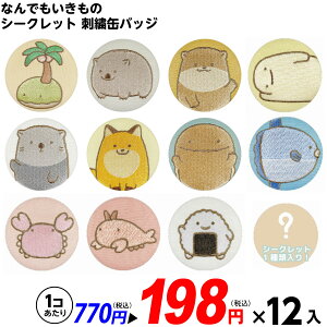 Ȃł V[Nbg hJʃobW 12 { hJ ob` ʃobW lC 킢  }{ G LN^[ ObY 킢 v[g Mtg av[g v`Mt