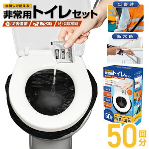 A[ebN Ŏg p gCZbg 50 { ȈՃgC gC f W[ AEghA  ЊQ hL  ЊQ~ }{ h p ً}p ~ Q ЊQ nk Ύ ΍ 