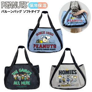 Xk[s[ ۗ≷ o[obO \tg^Cv { ۗ ۉ ۗobO ΂ V_[obO fB[X jZbNX s ʊw ʋ e snoopy 킢  }{ LN^[ 