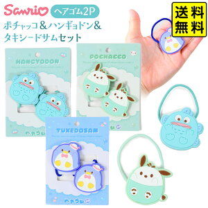 wAS 2P |`bR nMh ^LV[hT Zbg { TI wAANZT[ 킢 ̎q  }{ LN^[ ObY 킢 G q lC Mtg av[