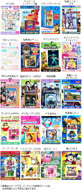 キャラクターシール 20付 { 子供会 お祭り くじ引き 縁日 幼稚園 夏祭り 景品 }{ シール シールコレクション ル ちいかわ マインクラフト スプラトゥーン すみっコぐらし プリキュア クレヨンしんちゃん 星のカービィ }[25H07]