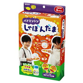 楽天市場 割れ ない シャボン 玉 液の通販