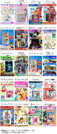 キャラクターシール 20付 { 子供会 お祭り くじ引き 縁日 幼稚園 夏祭り 景品 }{ シール シールコレクシ…