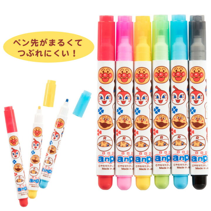 楽天市場 サンスター アンパンマン おえかきペン 新入学文具 お絵かき ペン はじめて おえかき 知育 入学準備 新学期 文具 文房具 幼児 人気 410 22a12 フェスティバルプラザ