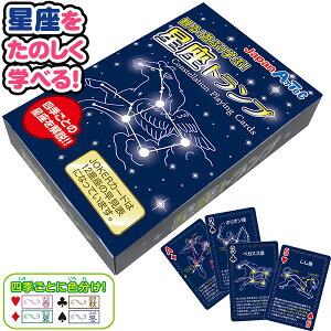 カード 遊びの人気商品 通販 価格比較 価格 Com
