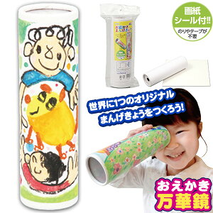  ؋ { Vw G ܂񂰂傤 H  R ċx h DIY }{ w Vw  [ }