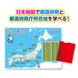 楽天市場 日本地図 都道府県の通販