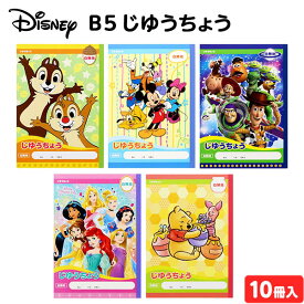 楽天市場 ディズニー ブランドサンスター の通販