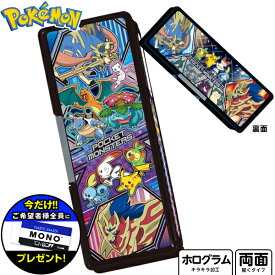 動機 ポケモン 鉛筆 削り 検索画像の壁紙
