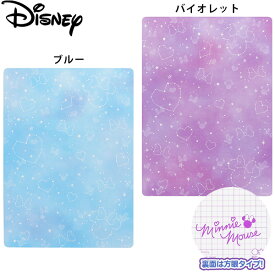 楽天市場 ミニー ディズニー 下敷きの通販