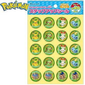 楽天市場 ポケモン 文具セットの通販 楽天市場 ポケモン 文具セットの通販