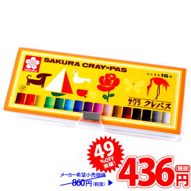 楽天市場 文房具 おもちゃ の通販