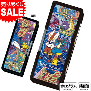 両面開き ポケモン ペンケースの人気商品 通販 価格比較 価格 Com 両面開き ポケモン ペンケースの人気商品 通販 価格比較 価格 Com