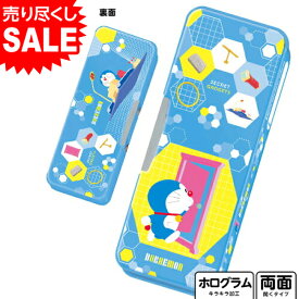 楽天市場 ドラえもん 筆箱 両面の通販