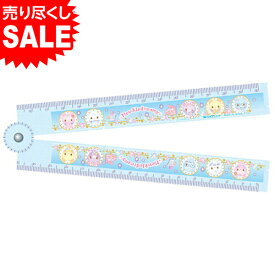 楽天市場 ショウワノート おりたたみ定規の通販