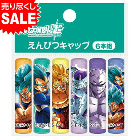 楽天市場 ドラゴンボール 鉛筆 キャップの通販