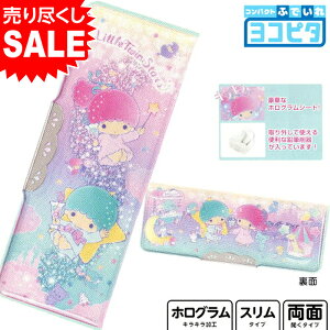キャラクター文具 女の子 キャラクター 文房具 文具の人気商品 通販 価格比較 価格 Com キャラクター文具 女の子 キャラクター 文房具 文具の人気商品 通販 価格比較 価格 Com