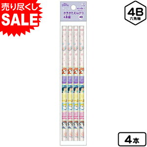 キャラクター文具 女の子 キャラクター 鉛筆の人気商品 通販 価格比較 価格 Com キャラクター文具 女の子 キャラクター 鉛筆の人気商品 通販 価格比較 価格 Com