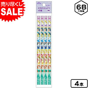 キャラクター文具 女の子 キャラクター 文房具 文具の人気商品 通販 価格比較 価格 Com