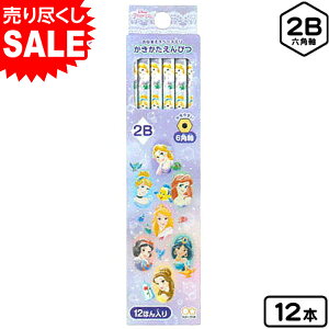 キャラクター文具 女の子 キャラクター 文房具 文具の人気商品 通販 価格比較 価格 Com キャラクター文具 女の子 キャラクター 文房具 文具の人気商品 通販 価格比較 価格 Com