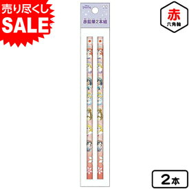 楽天市場 鉛筆 キャラクター文具の通販