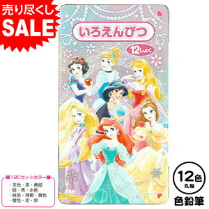 ディズニー キャラクター文具 ホビーの人気商品 通販 価格比較 価格 Com
