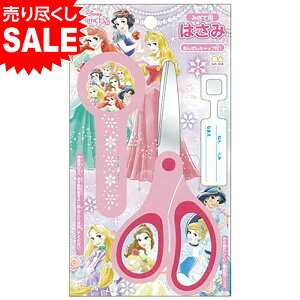 キャラクター文具 女の子 キャラクター 文房具 文具の人気商品 通販 価格比較 価格 Com