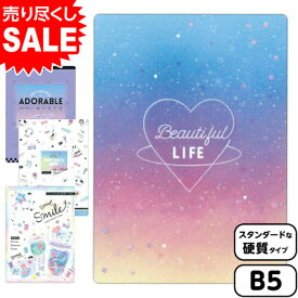 楽天市場 文房具 おしゃれ 下敷き 筆記具 文房具 事務用品 日用品雑貨 文房具 手芸の通販