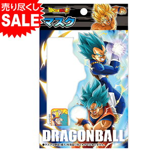 ドラゴンボール マスクの人気商品 通販 価格比較 価格 Com