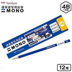 かきかた鉛筆 4bの人気商品 通販 価格比較 価格 Com かきかた鉛筆 4bの人気商品 通販 価格比較 価格 Com